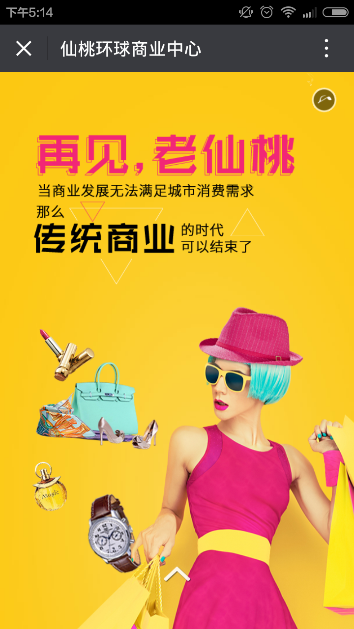 深圳市牧星策劃設(shè)計有限公司