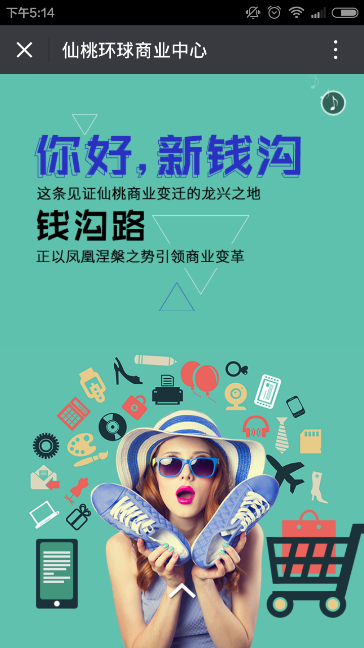 深圳市牧星策劃設(shè)計有限公司