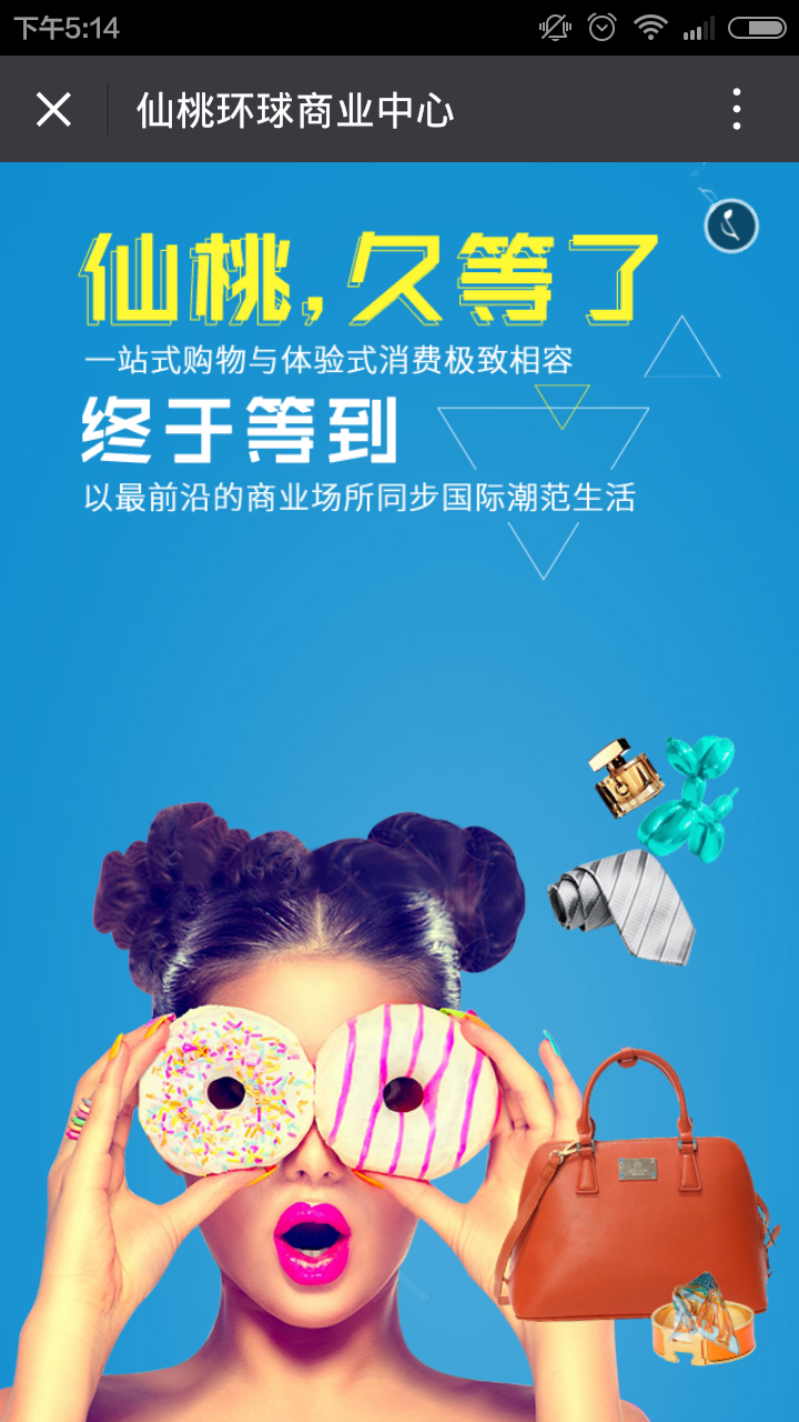 深圳市牧星策劃設(shè)計有限公司