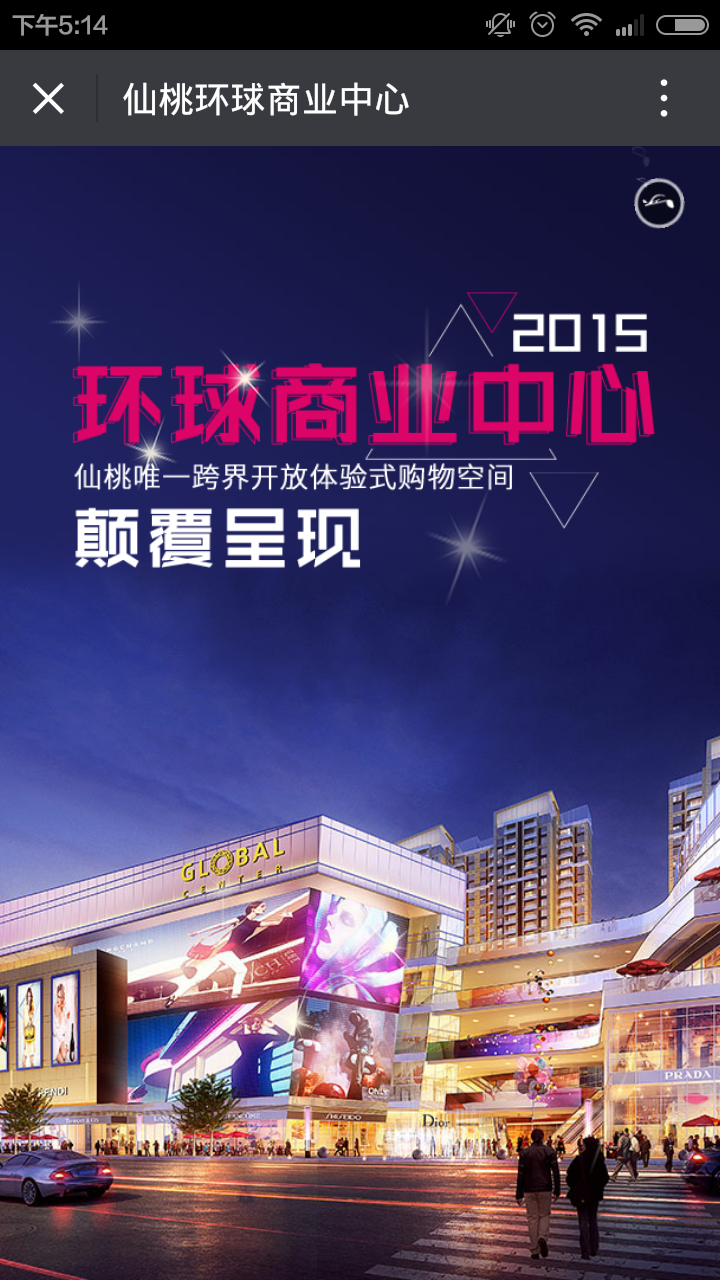 深圳市牧星策劃設(shè)計有限公司