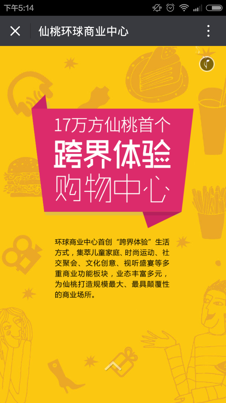 深圳市牧星策劃設(shè)計有限公司