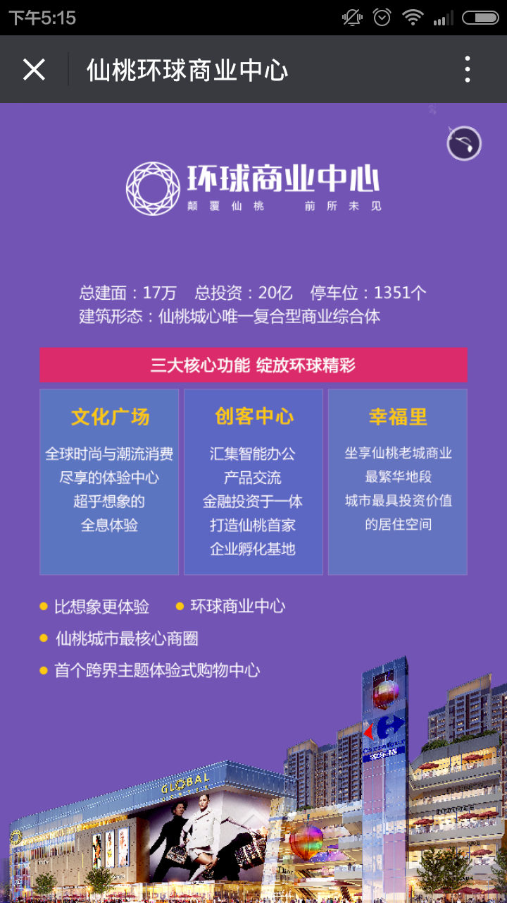 深圳市牧星策劃設(shè)計有限公司