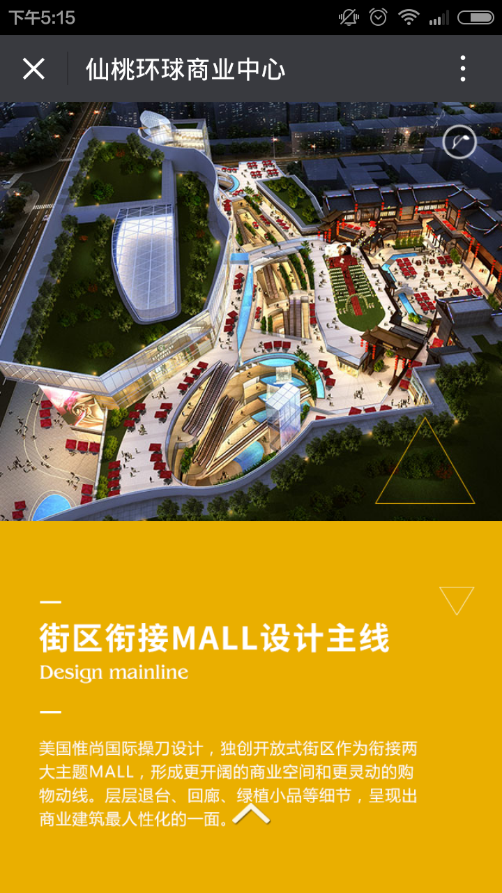 深圳市牧星策劃設(shè)計有限公司