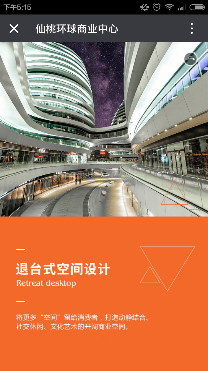 深圳市牧星策劃設(shè)計有限公司