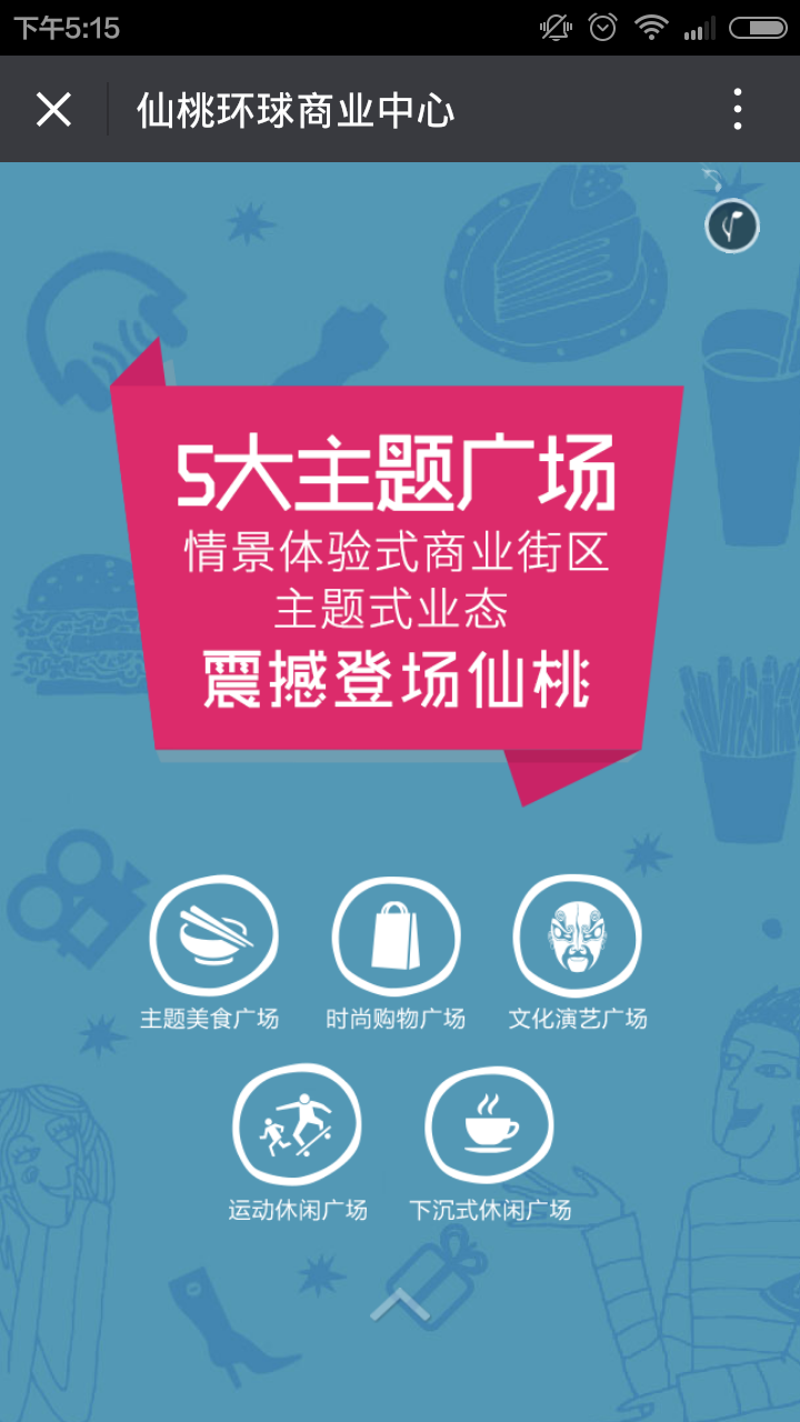 深圳市牧星策劃設(shè)計有限公司