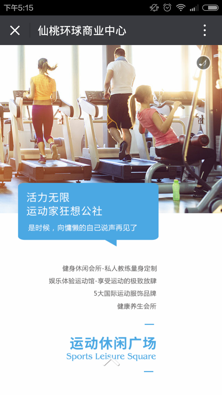 深圳市牧星策劃設(shè)計有限公司