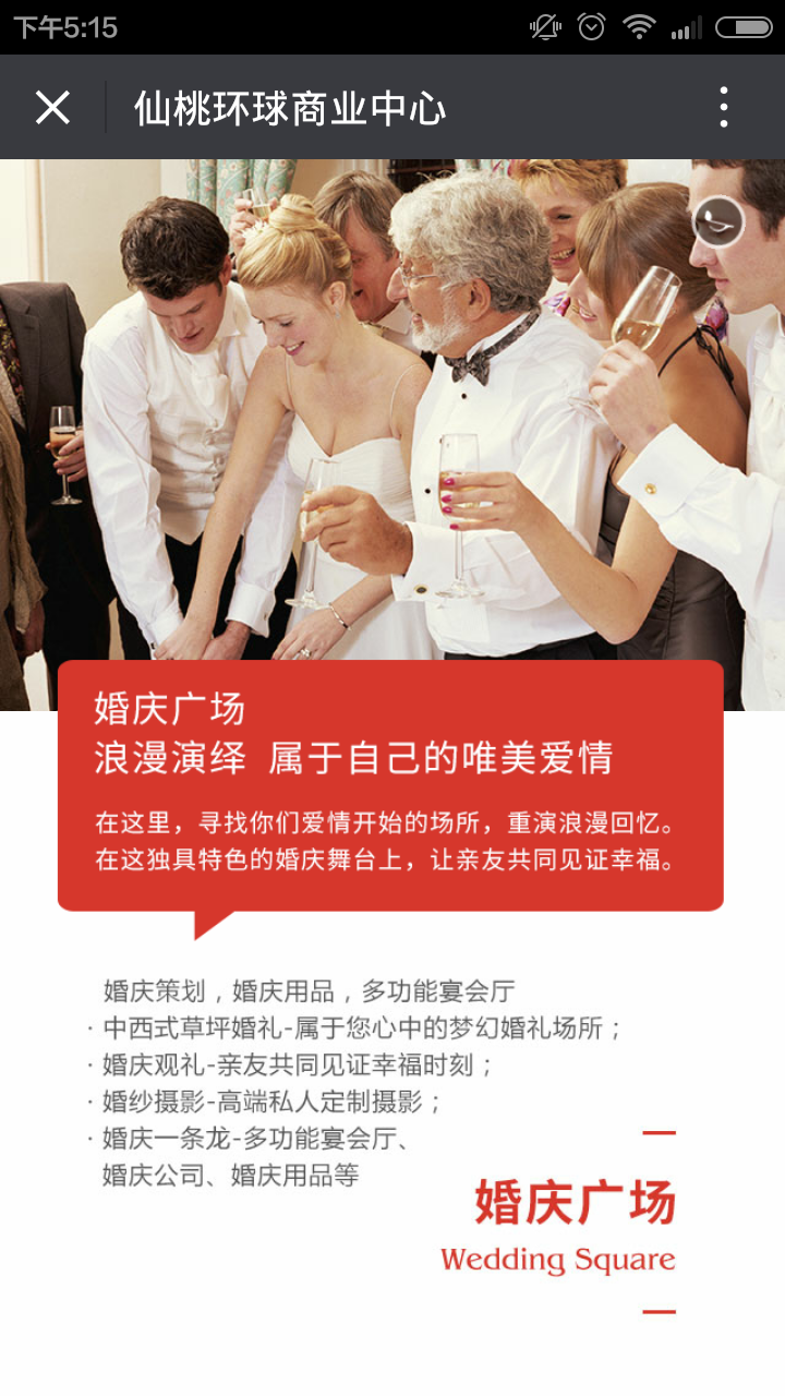 深圳市牧星策劃設(shè)計有限公司