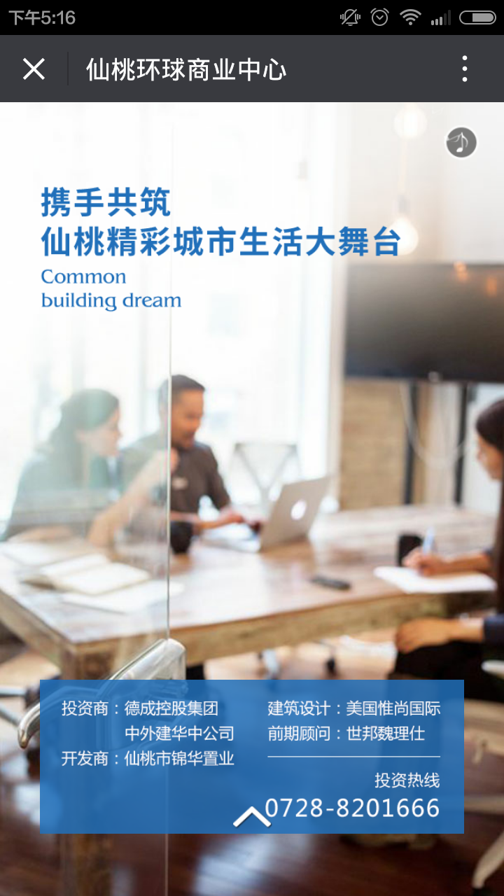 深圳市牧星策劃設(shè)計有限公司
