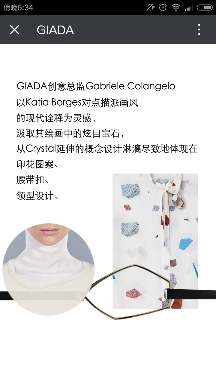 深圳市牧星策劃設(shè)計有限公司1
