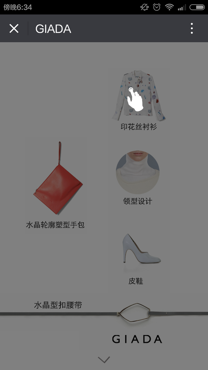 深圳市牧星策劃設(shè)計有限公司1