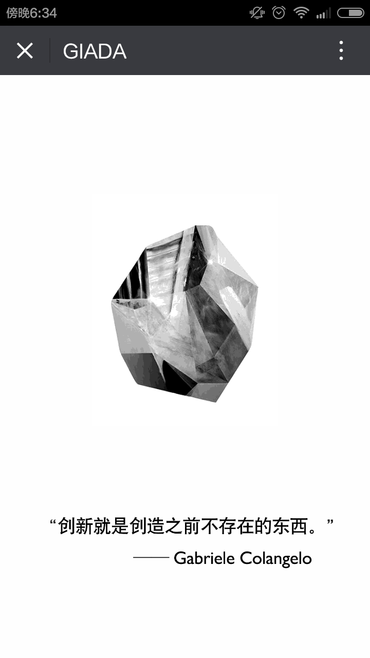 深圳市牧星策劃設(shè)計有限公司1
