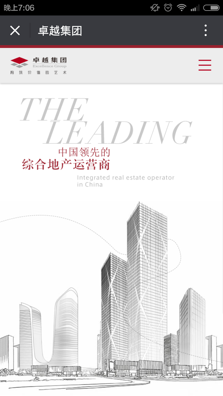 深圳市牧星策劃設(shè)計(jì)有限公司1