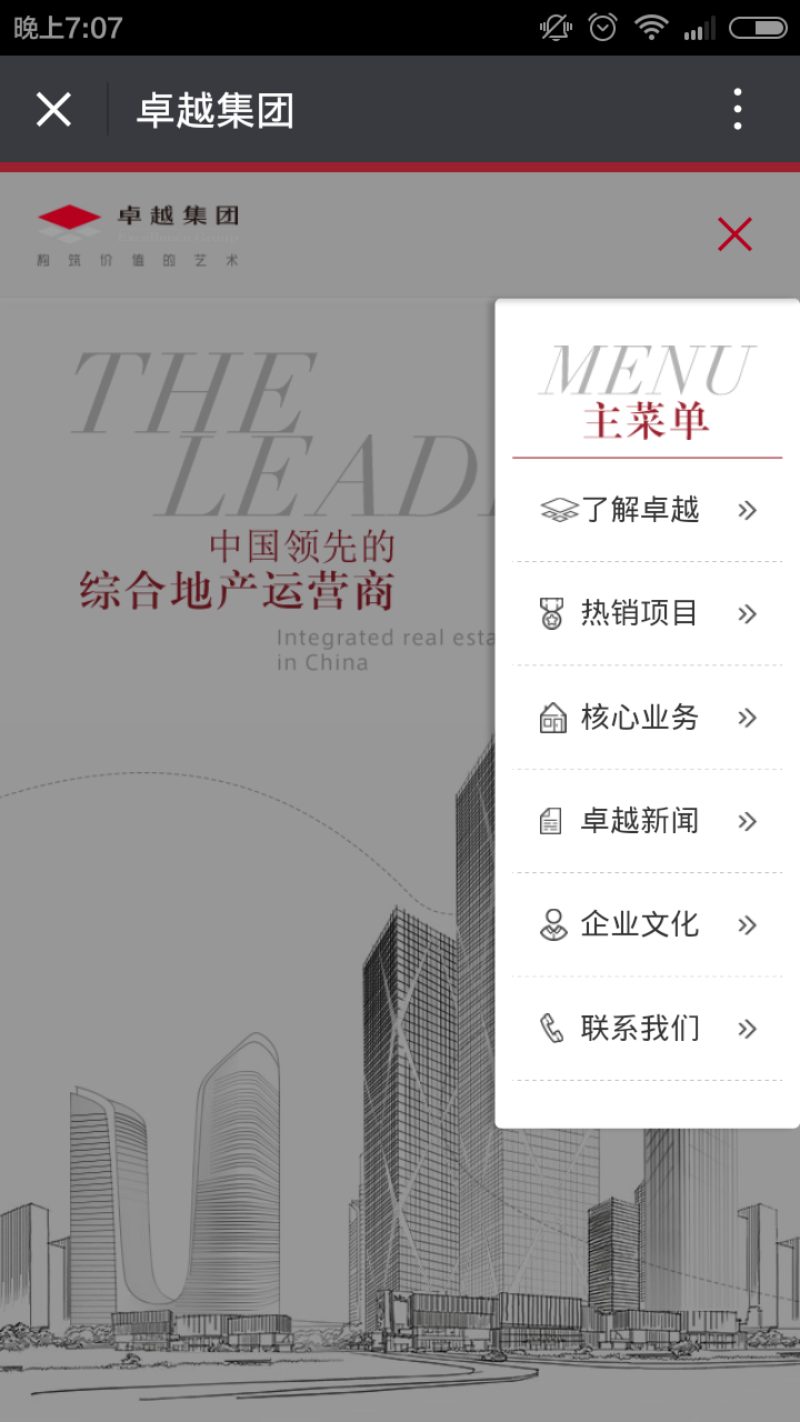 深圳市牧星策劃設(shè)計(jì)有限公司1