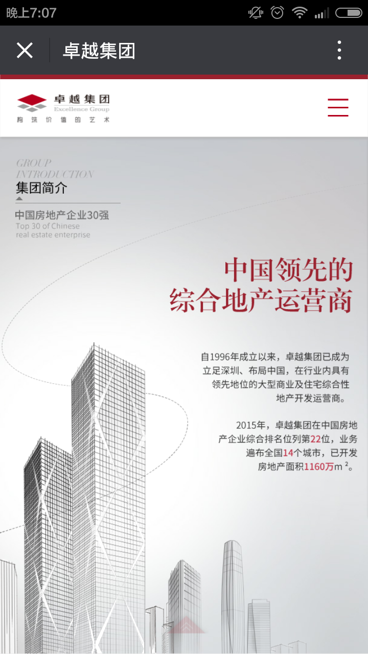 深圳市牧星策劃設(shè)計(jì)有限公司1