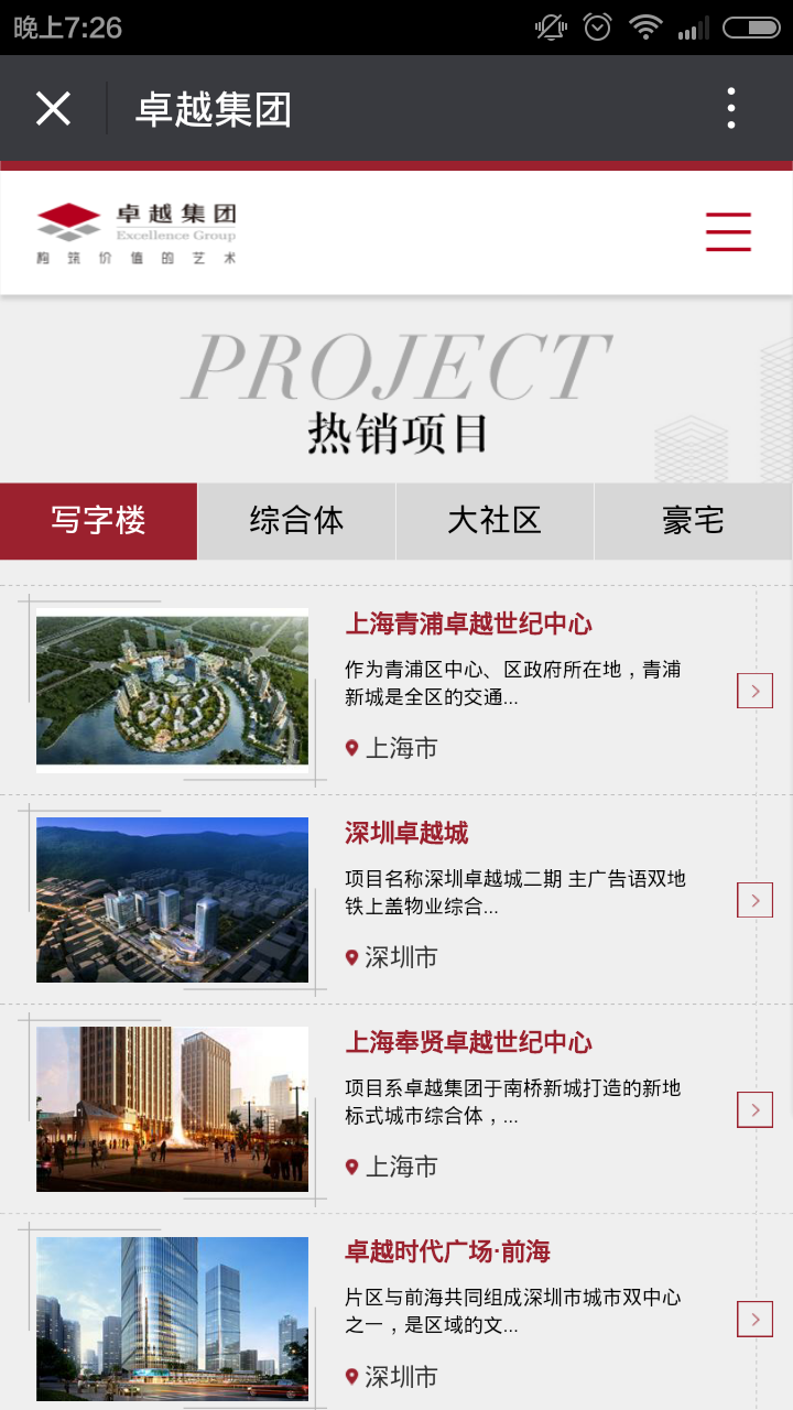 深圳市牧星策劃設(shè)計(jì)有限公司1