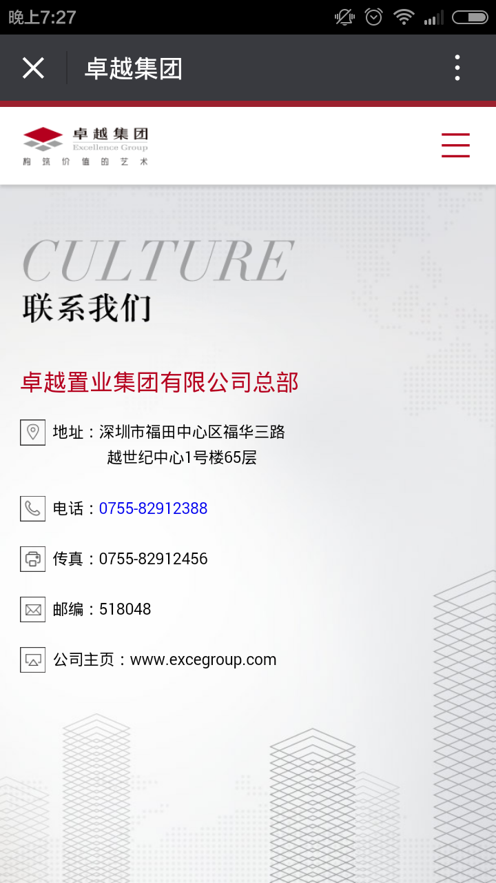 深圳市牧星策劃設(shè)計(jì)有限公司1