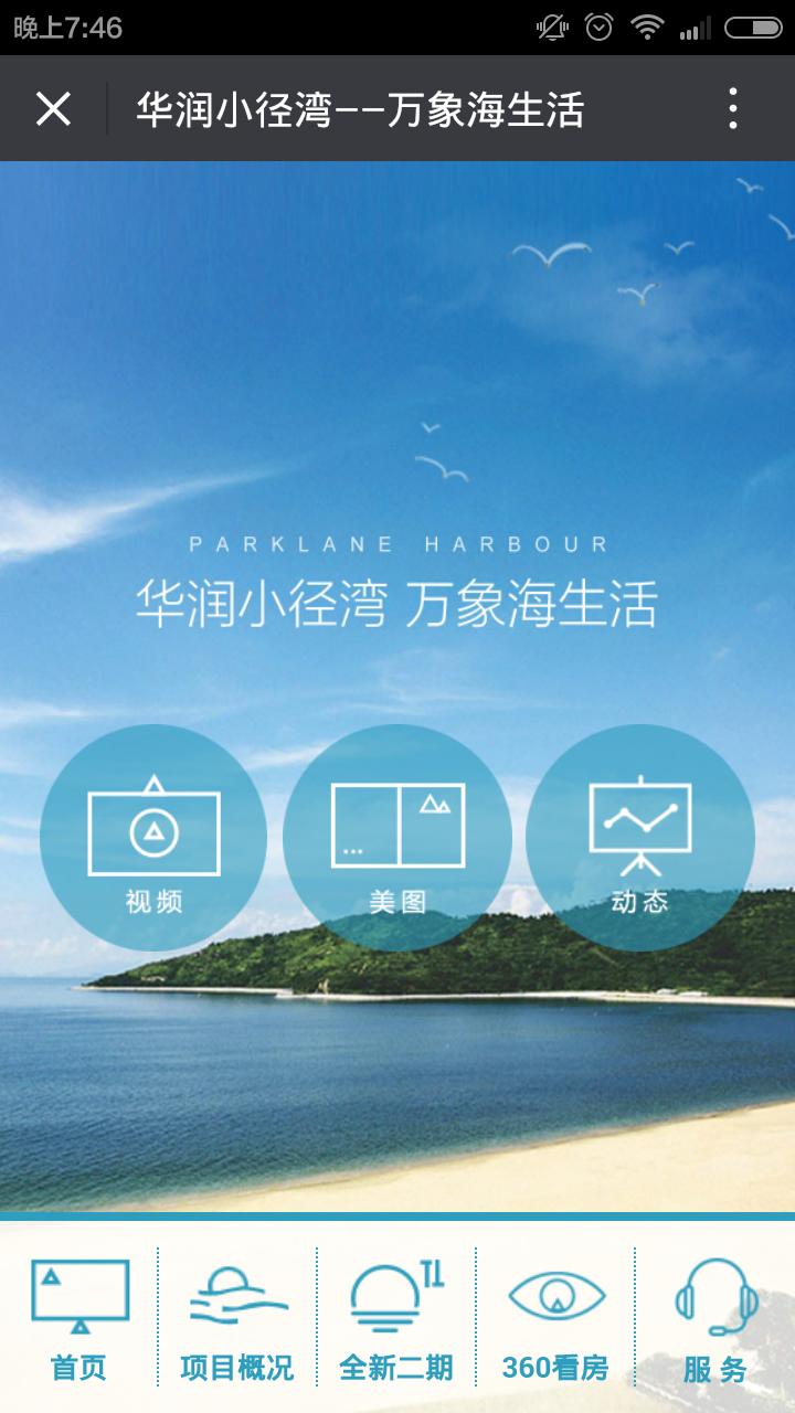 深圳市牧星策劃設(shè)計(jì)有限公司