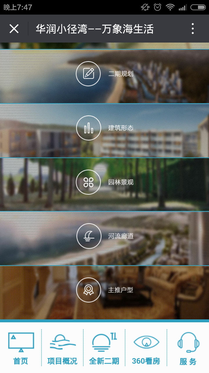 深圳市牧星策劃設(shè)計(jì)有限公司