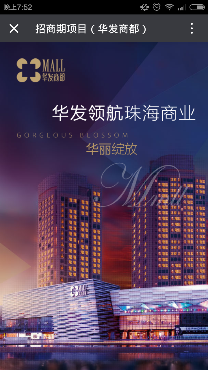 深圳市牧星策劃設(shè)計(jì)有限公司