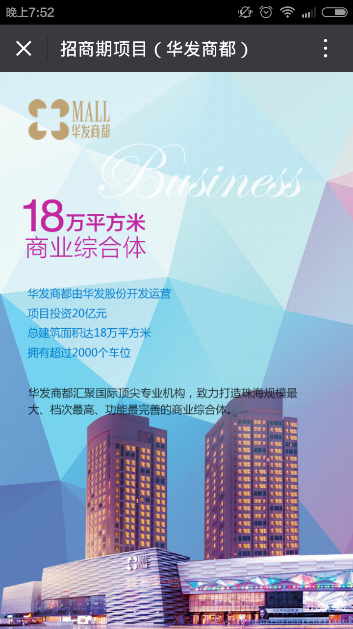 深圳市牧星策劃設(shè)計(jì)有限公司