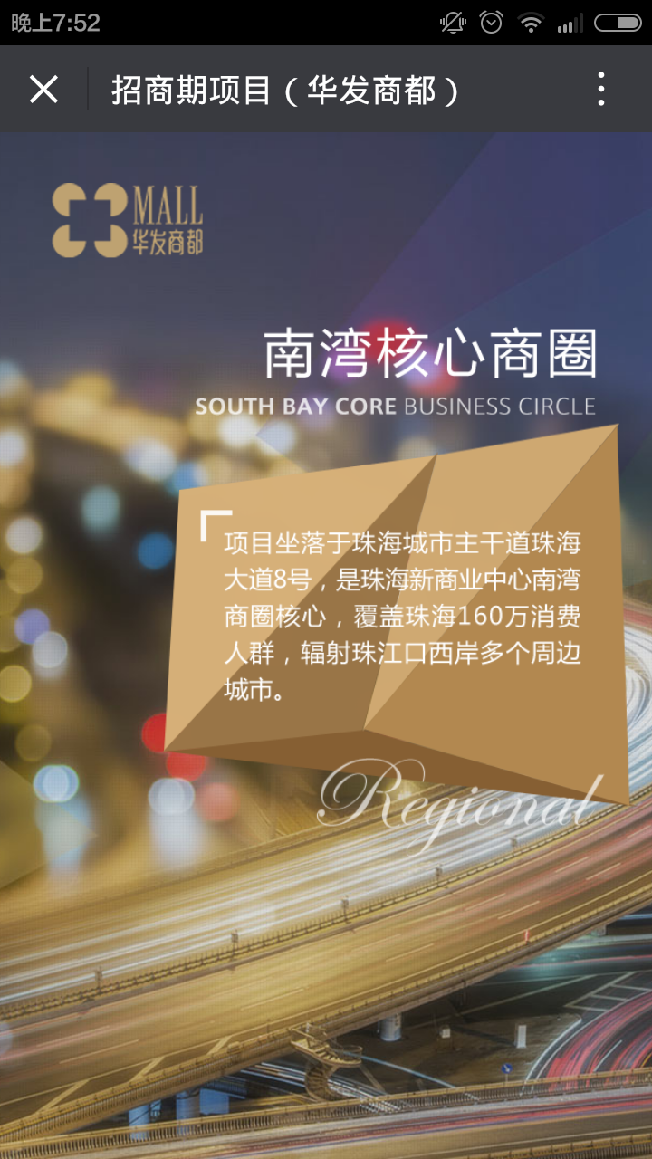 深圳市牧星策劃設(shè)計(jì)有限公司