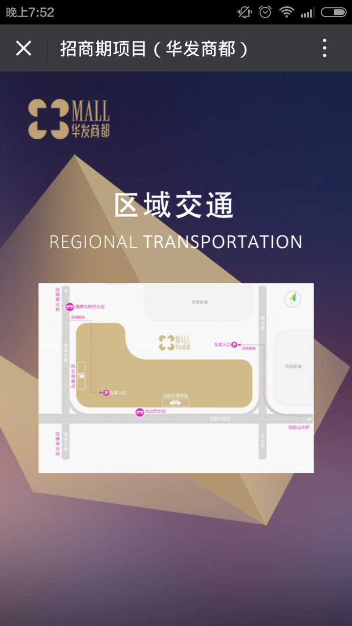 深圳市牧星策劃設(shè)計(jì)有限公司