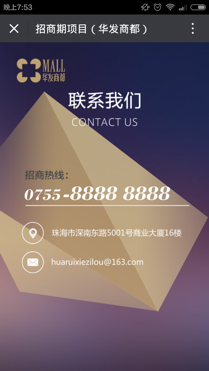 深圳市牧星策劃設(shè)計(jì)有限公司