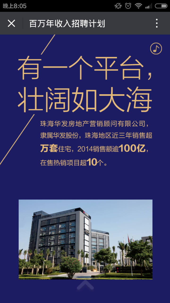 深圳市牧星策劃設(shè)計有限公司