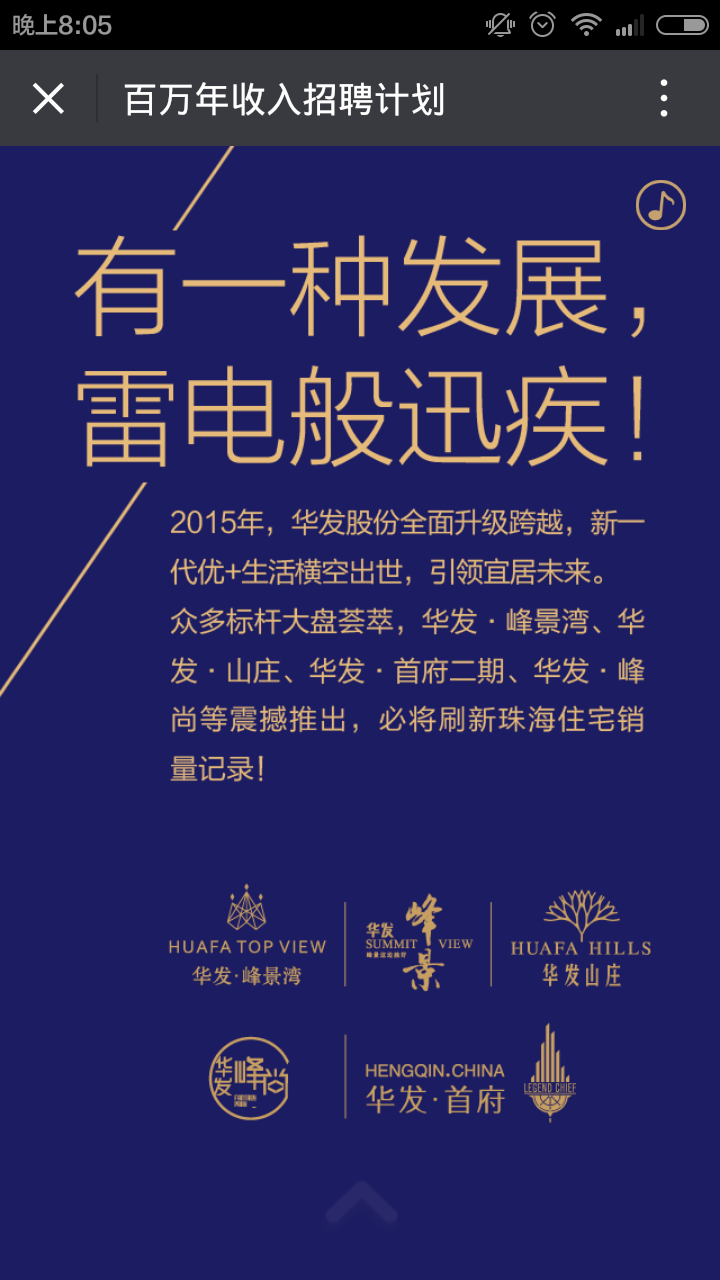 深圳市牧星策劃設(shè)計有限公司