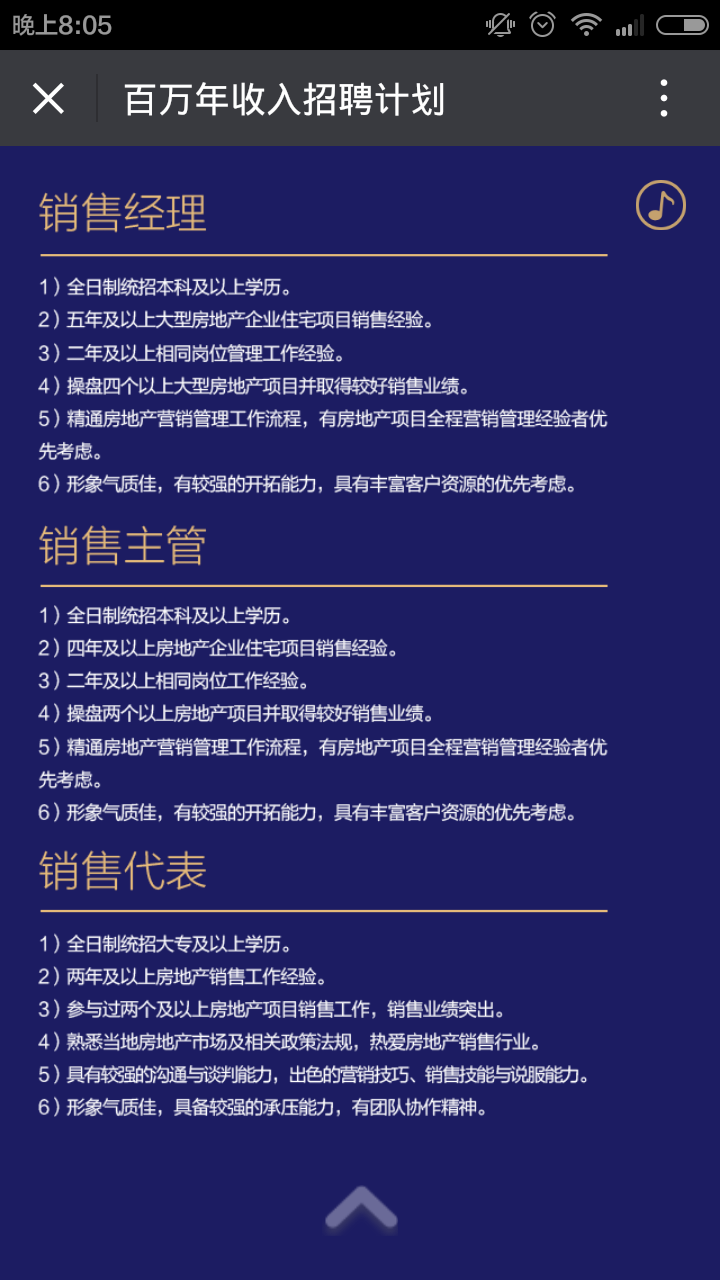 深圳市牧星策劃設(shè)計有限公司