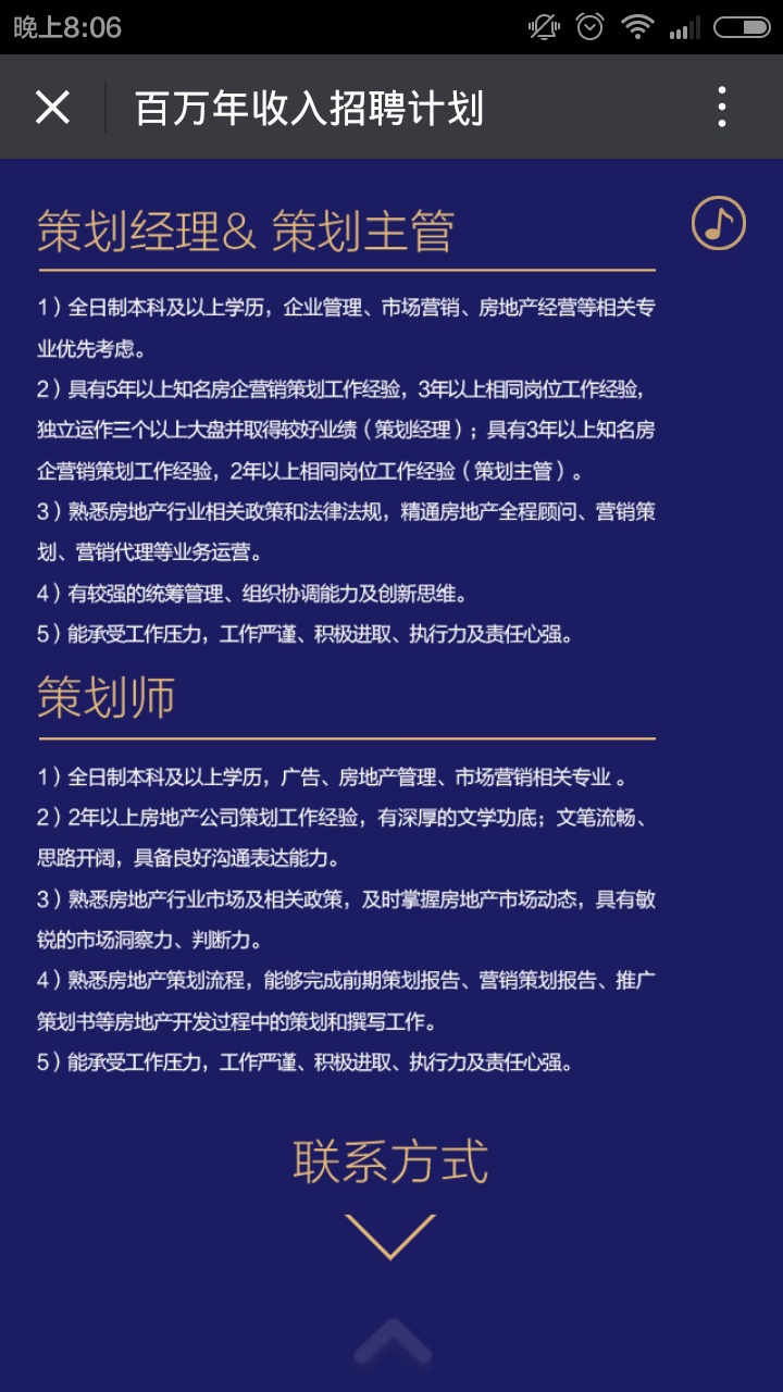 深圳市牧星策劃設(shè)計有限公司