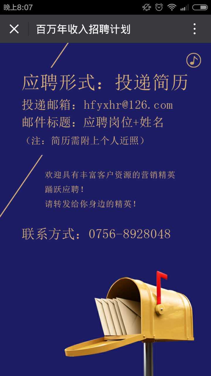 深圳市牧星策劃設(shè)計有限公司