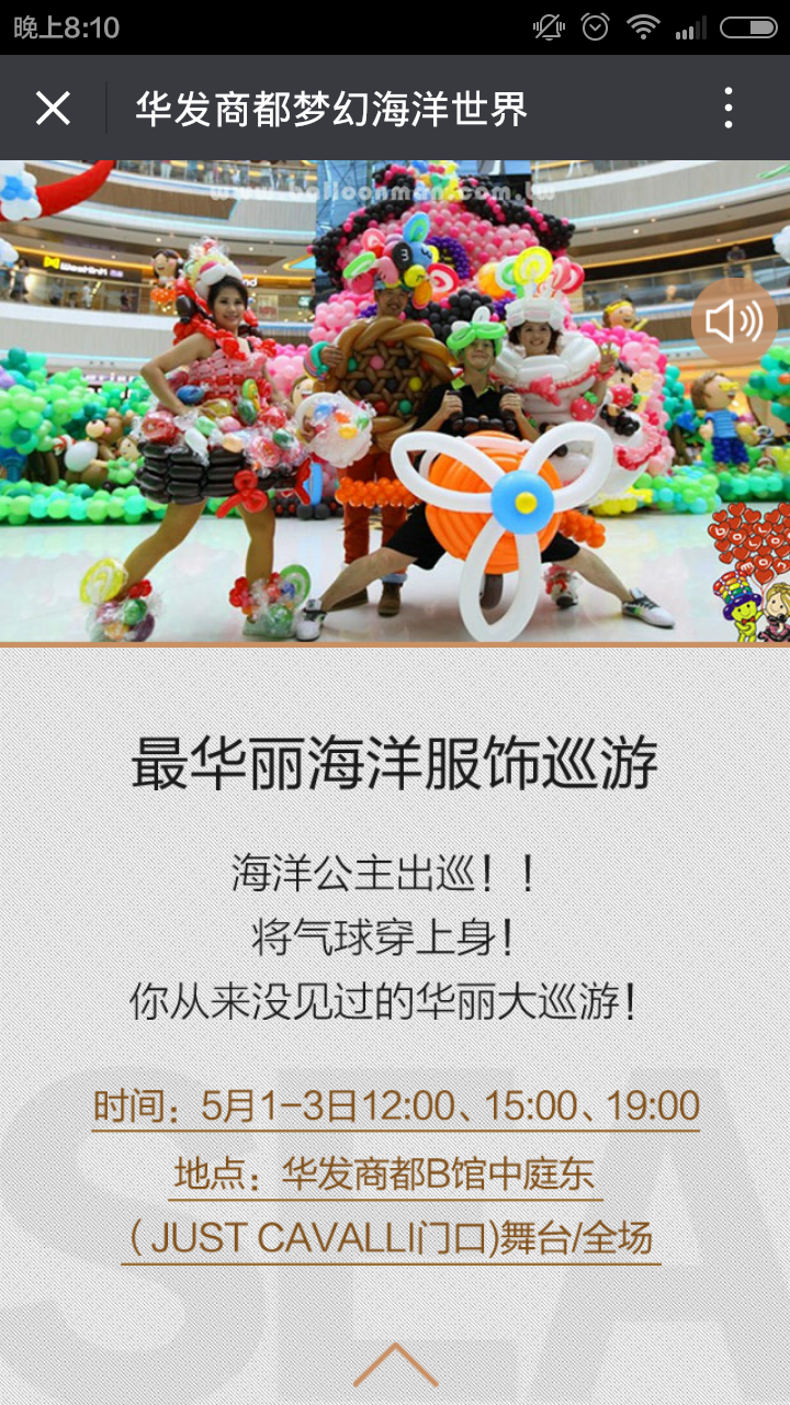 深圳市牧星策劃設(shè)計有限公司