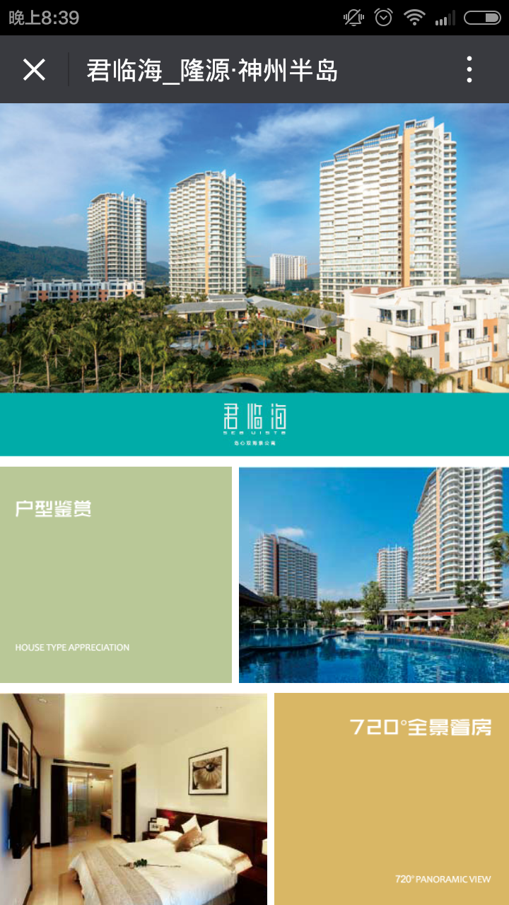 深圳市牧星策劃設(shè)計(jì)有限公司