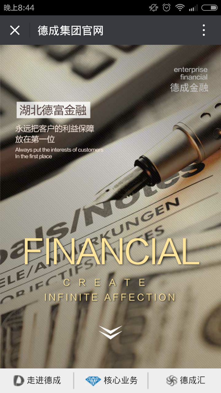 深圳市牧星策劃設(shè)計(jì)有限公司