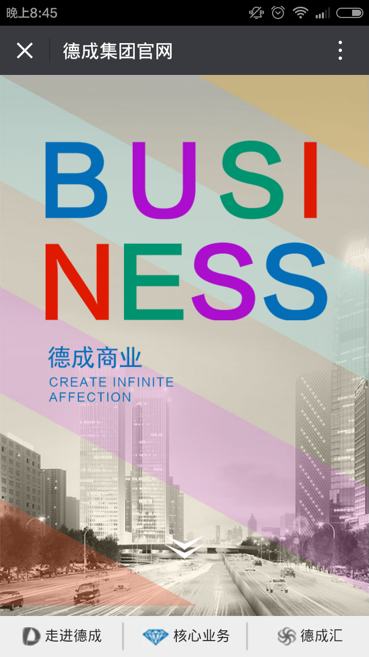 深圳市牧星策劃設(shè)計(jì)有限公司