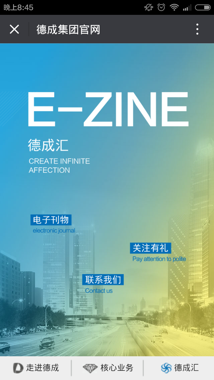 深圳市牧星策劃設(shè)計(jì)有限公司