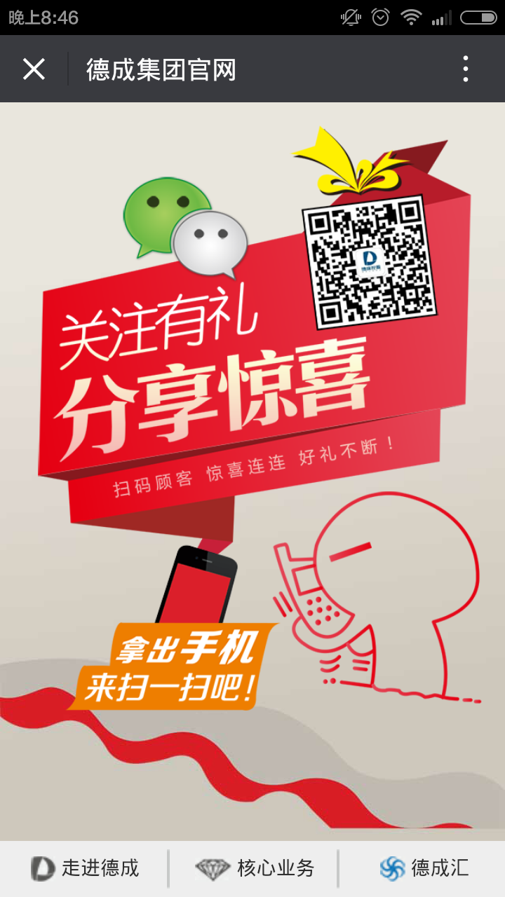 深圳市牧星策劃設(shè)計(jì)有限公司