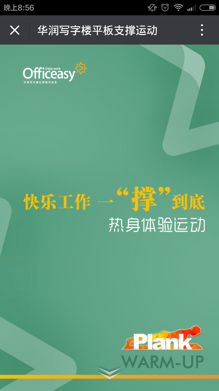 深圳市牧星策劃設(shè)計有限公司