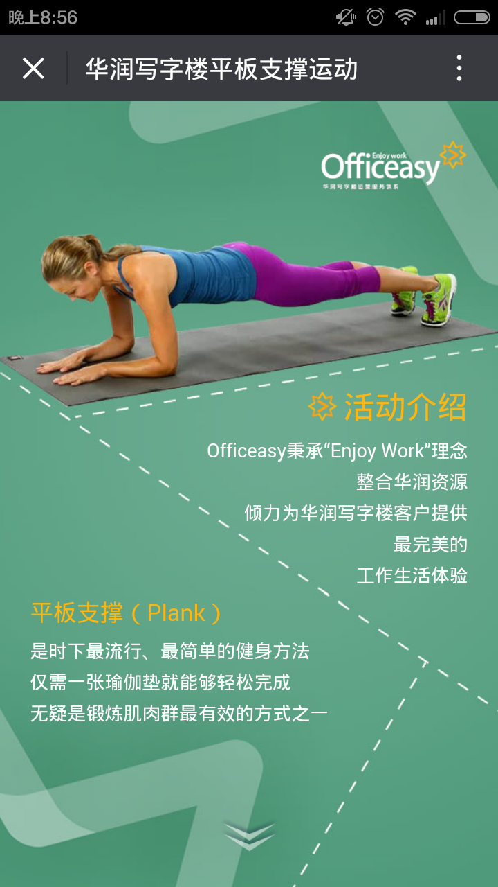 深圳市牧星策劃設(shè)計有限公司