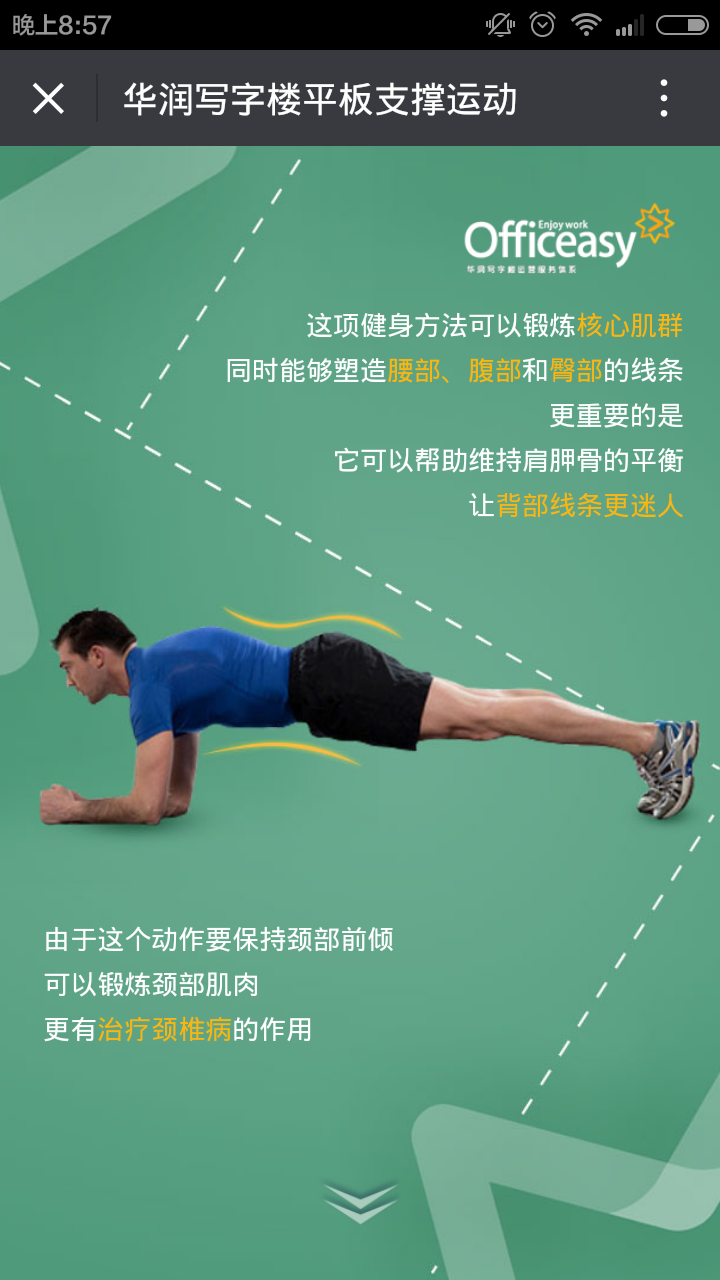 深圳市牧星策劃設(shè)計有限公司