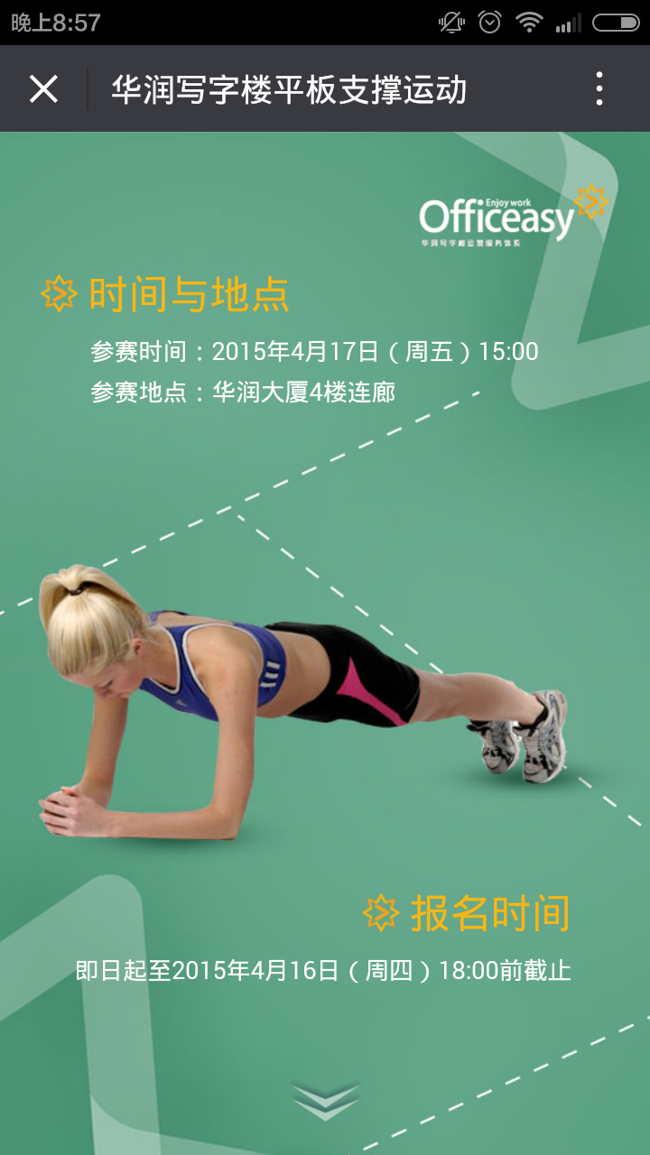深圳市牧星策劃設(shè)計有限公司