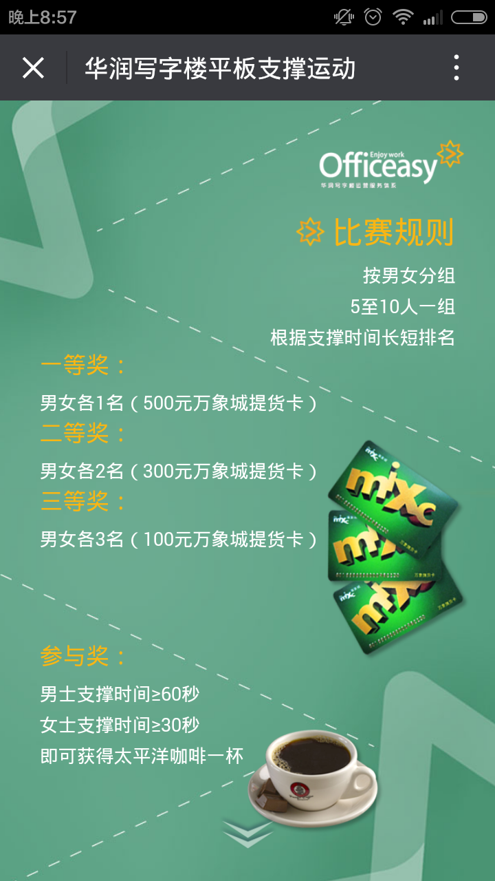 深圳市牧星策劃設(shè)計有限公司