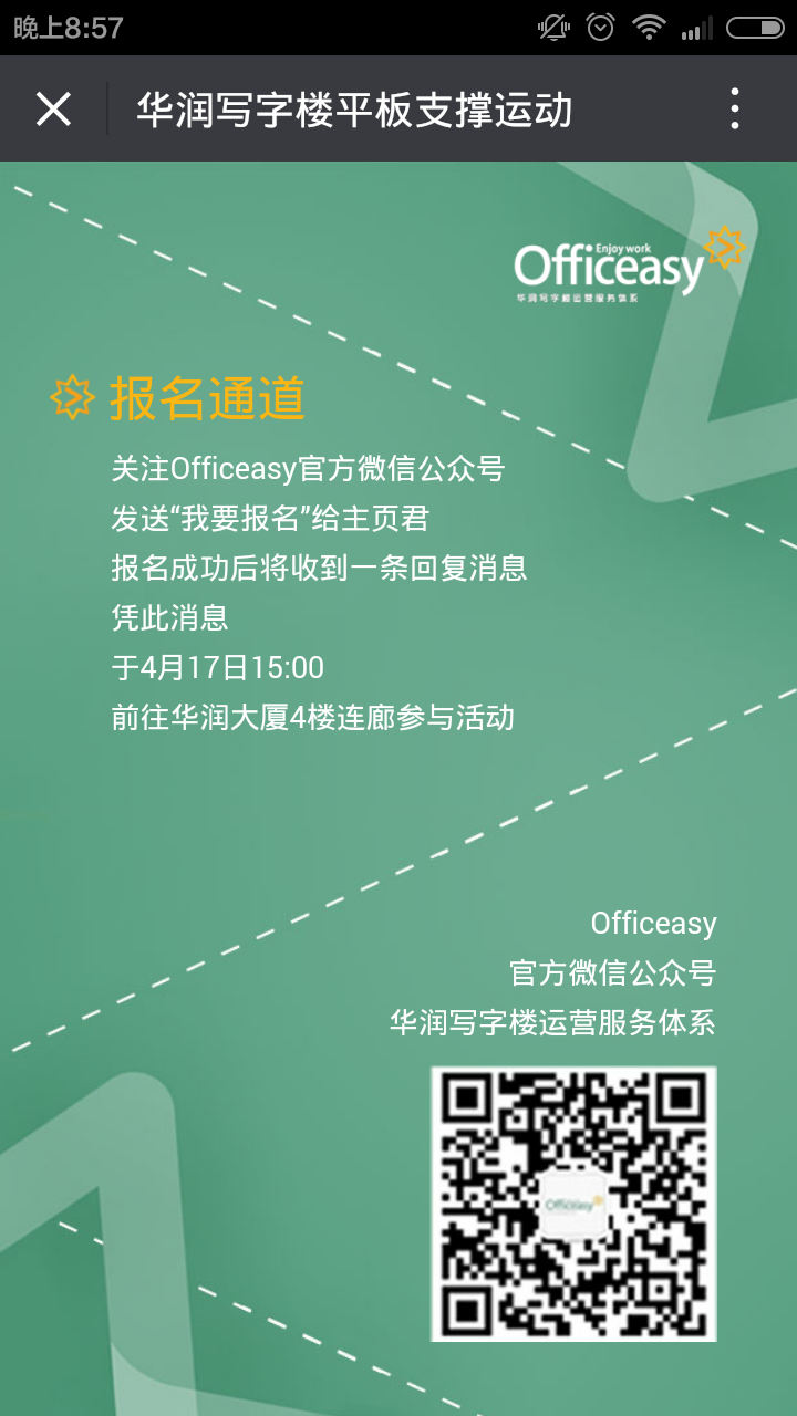深圳市牧星策劃設(shè)計有限公司
