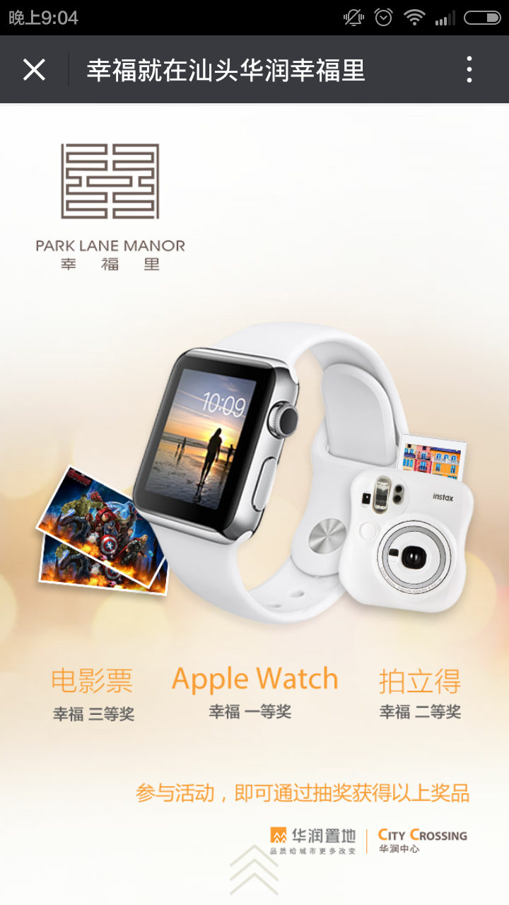 深圳市牧星策劃設(shè)計有限公司