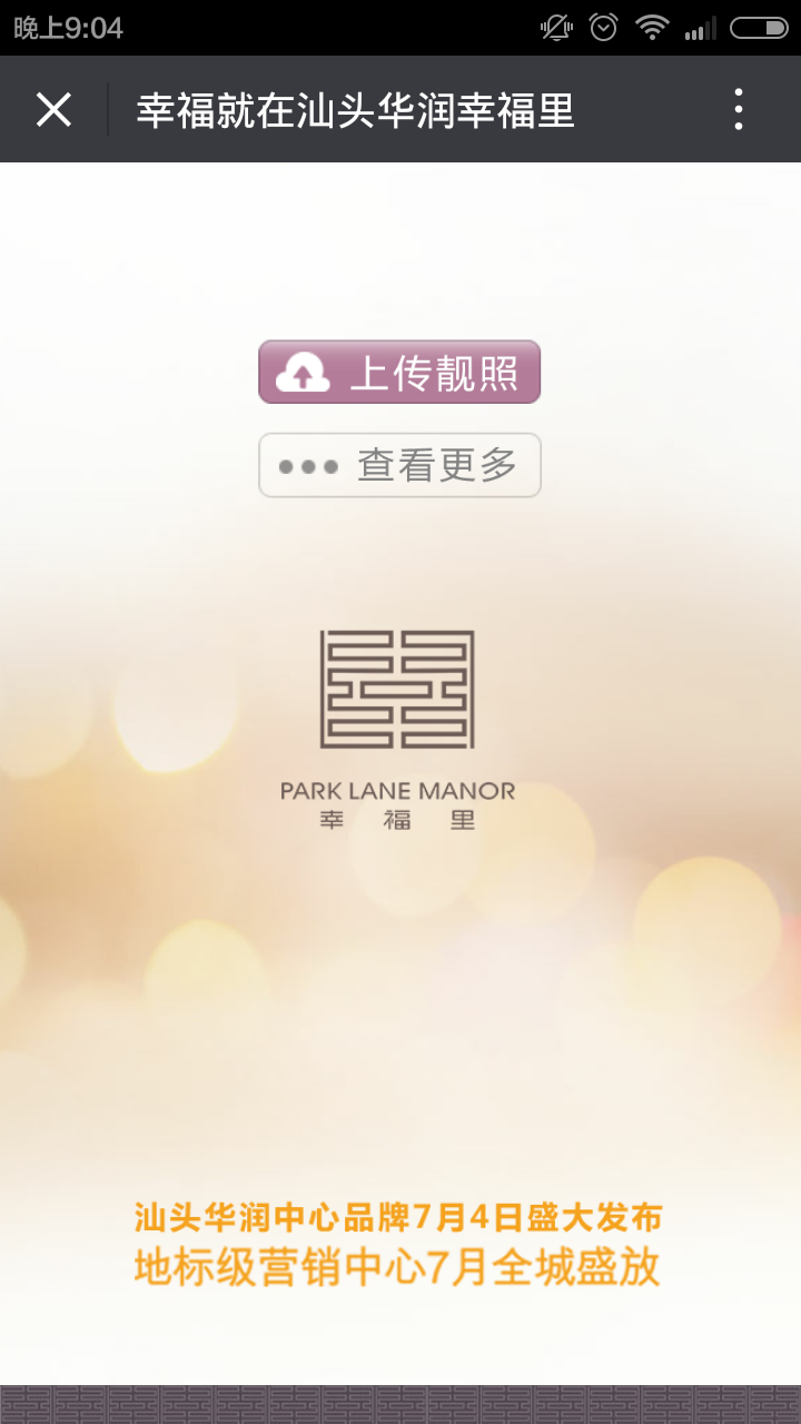 深圳市牧星策劃設(shè)計有限公司