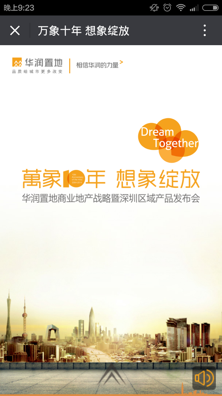 深圳市牧星策劃設(shè)計(jì)有限公司