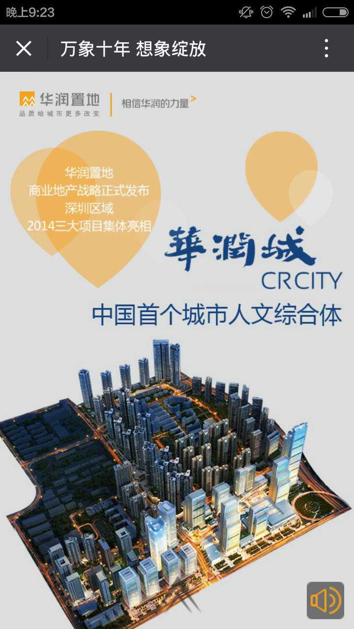 深圳市牧星策劃設(shè)計(jì)有限公司