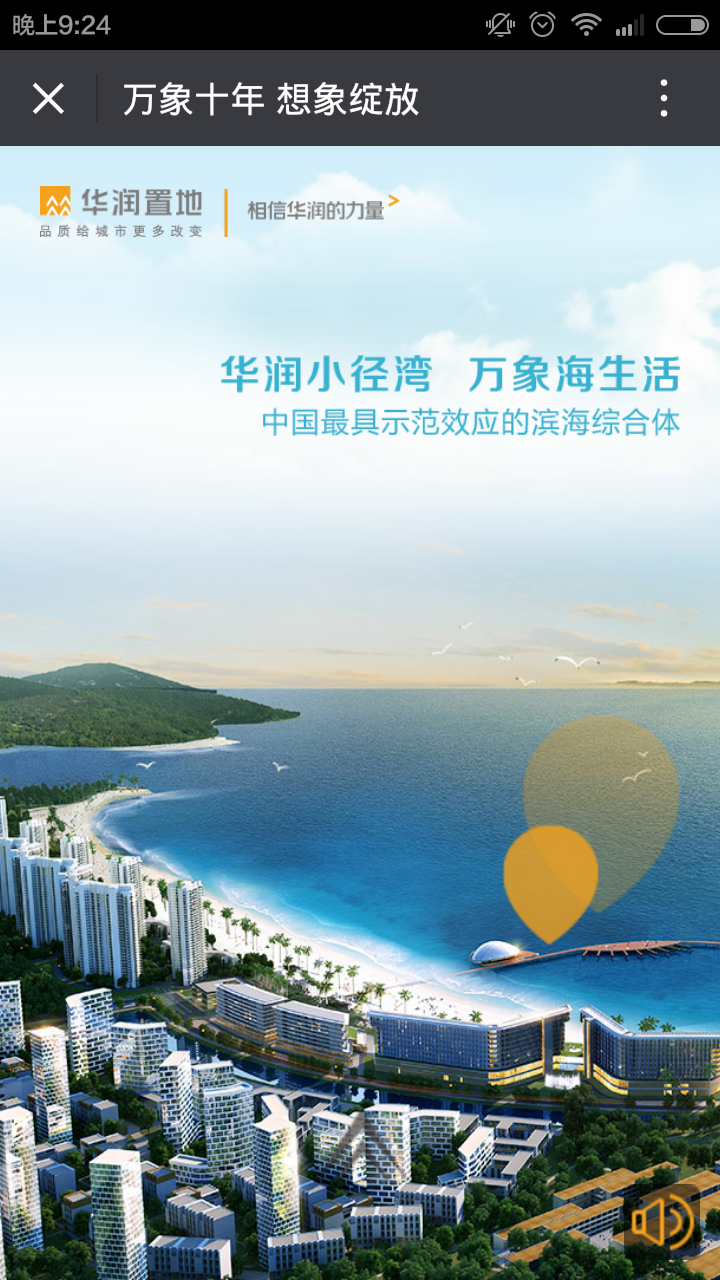 深圳市牧星策劃設(shè)計(jì)有限公司