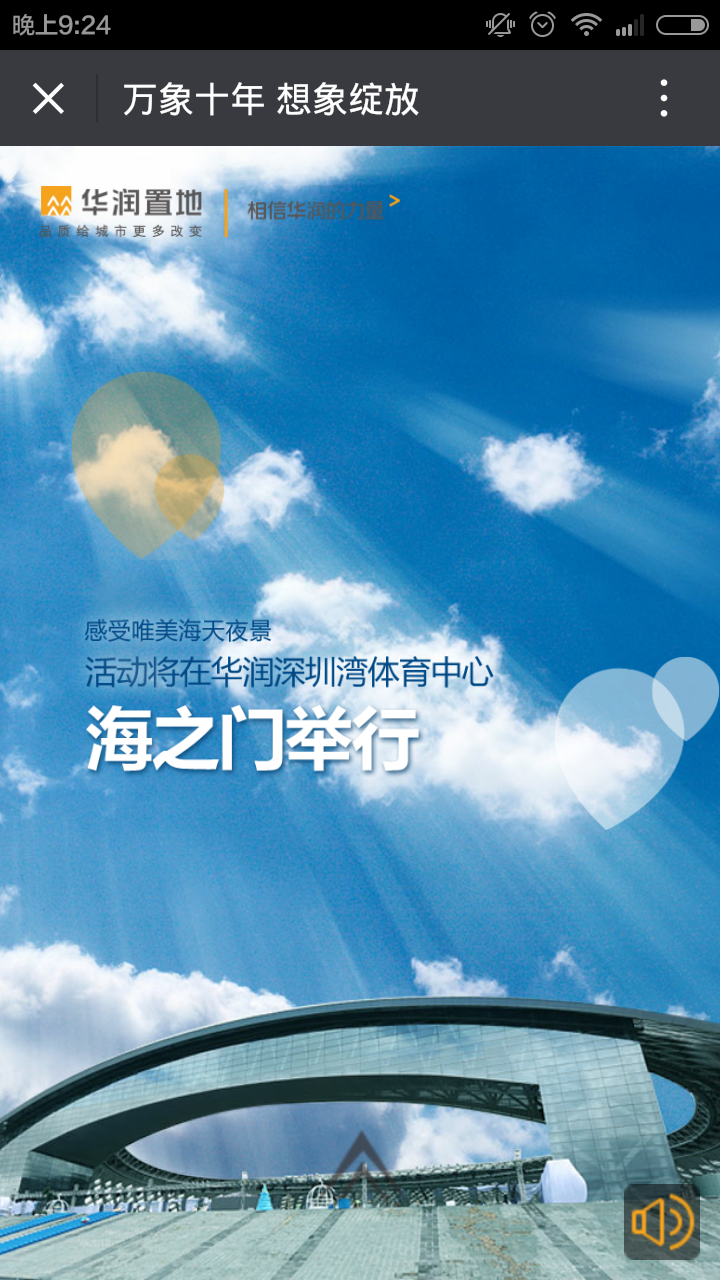 深圳市牧星策劃設(shè)計(jì)有限公司